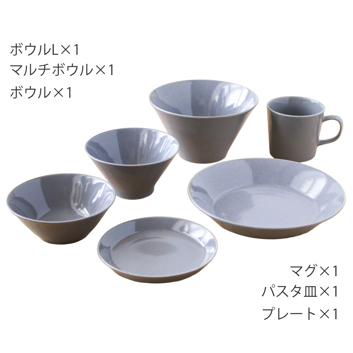 aito製作所 ナチュラル 美濃焼食器 6点セット （ 食洗機対応 電子