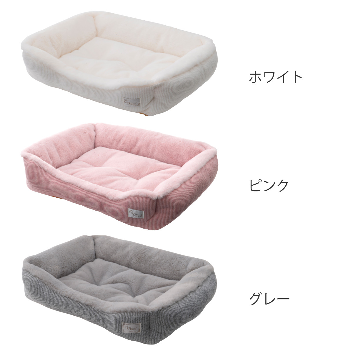 ペット ベッド スクエアベッドM mimi タッス （ ペット用 スクエア型