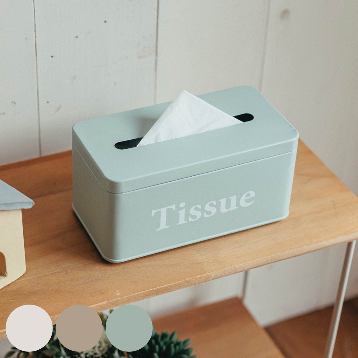 ティッシュケース ボワットティッシュケース スチール製 （ おしゃれ 可愛い ティッシュカバー ティッシュボックス 収納 リビング シンプル ） | HABITER