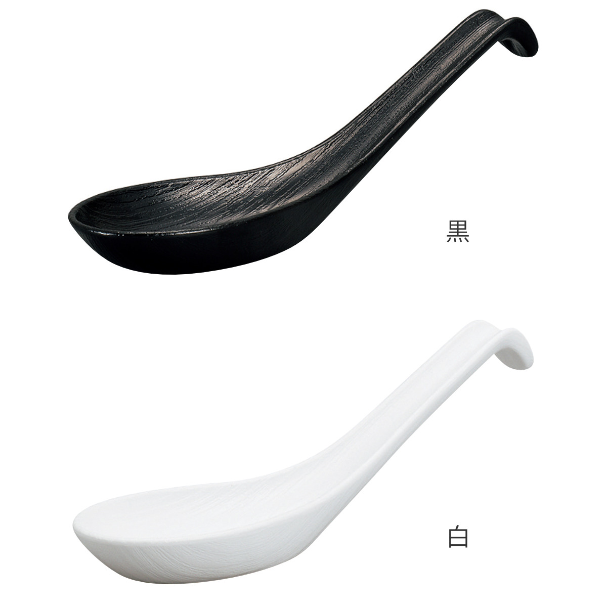 ミタニ れんげ 木目レンゲ 大 （ 17.5cm 食洗機対応 樹脂製 日本製