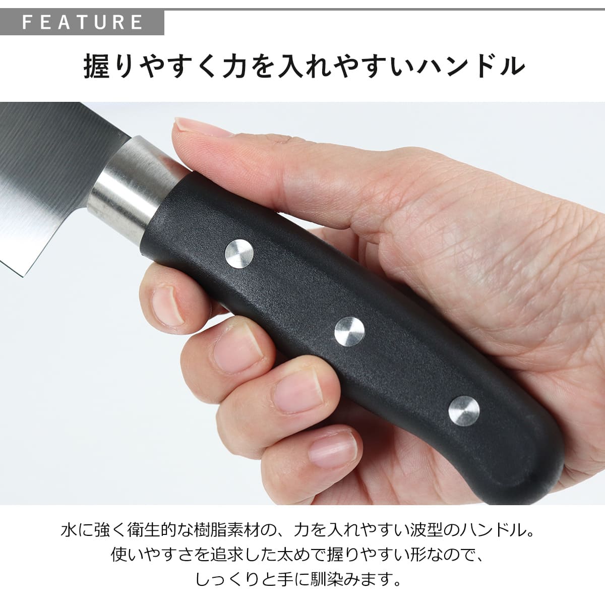 三徳包丁 17cm チタンコーティング 濃州正宗 日本製 （ 包丁 万能包丁