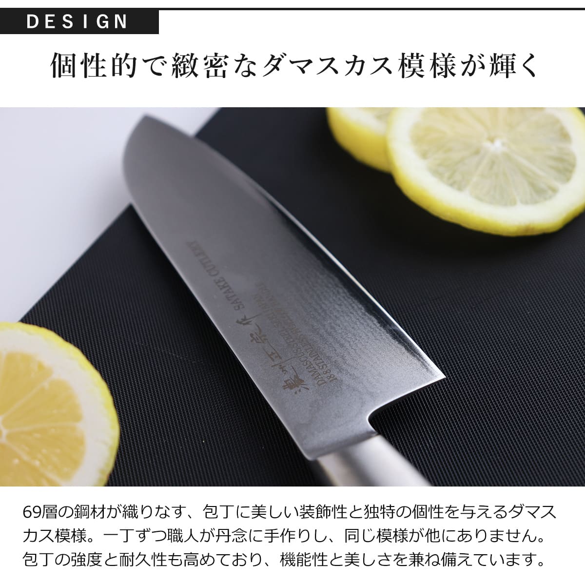 三徳包丁 17cm 鍛接ダマスカス鋼 69層 濃州正宗 日本製 （ 包丁 万能