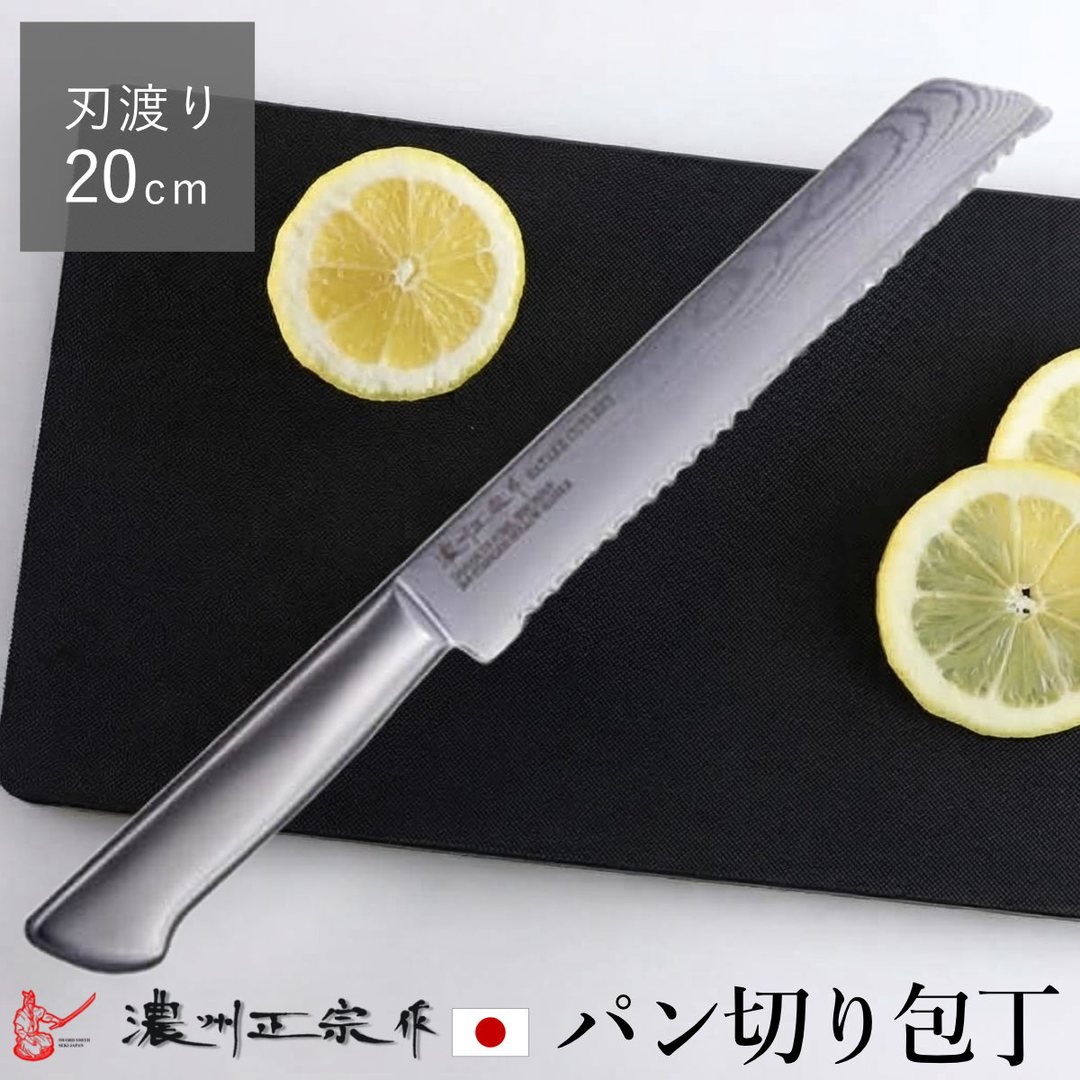 関の刃物 ペティナイフ 150mm 濃州正宗作 ダマスカス69層 果物包丁 両刃 ペティナイフ 15cm ステンレス製 鍛接ダマスカス鋼 69層 濃州正宗