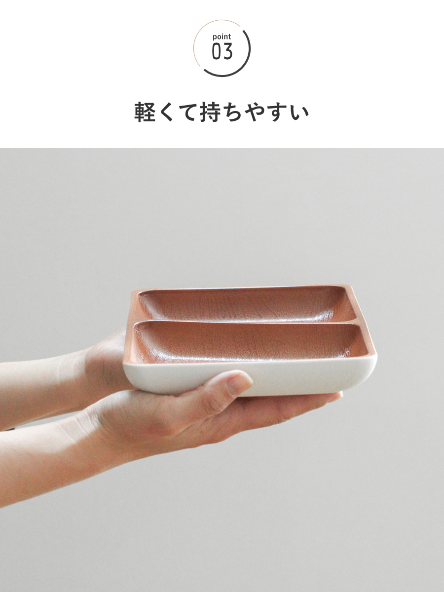 ミタニ ランチプレート 木目角仕切プレート 抗菌加工 （ 電子レンジ