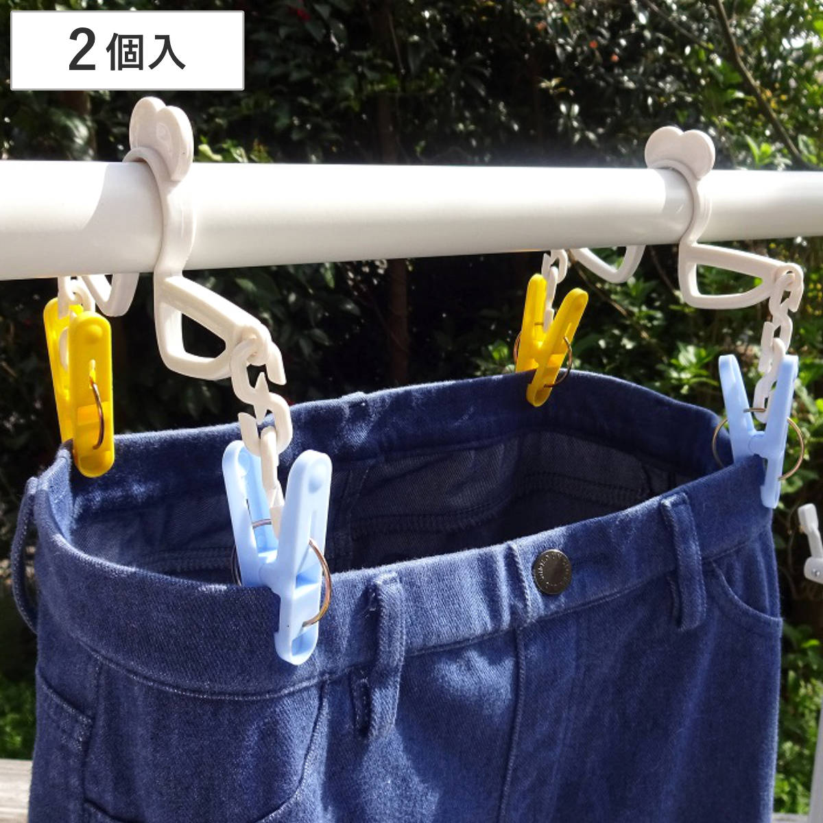 小久保工業所 洗濯ハンガー 洗濯バサミ color CRUISE Gパンピンチ 2個