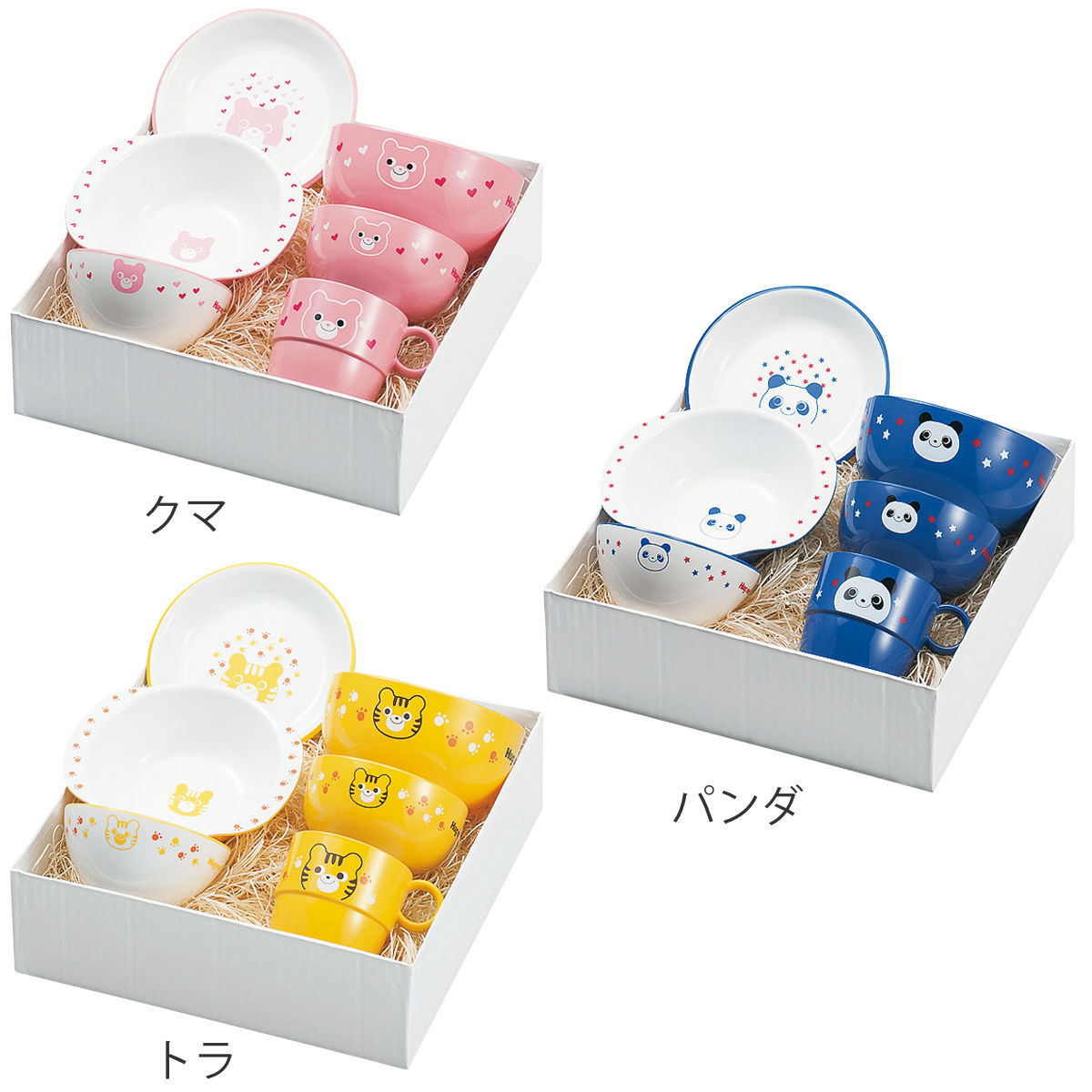 ミタニ ハグミー 食器 6点セット （ 電子レンジ対応 食洗機対応 日本製