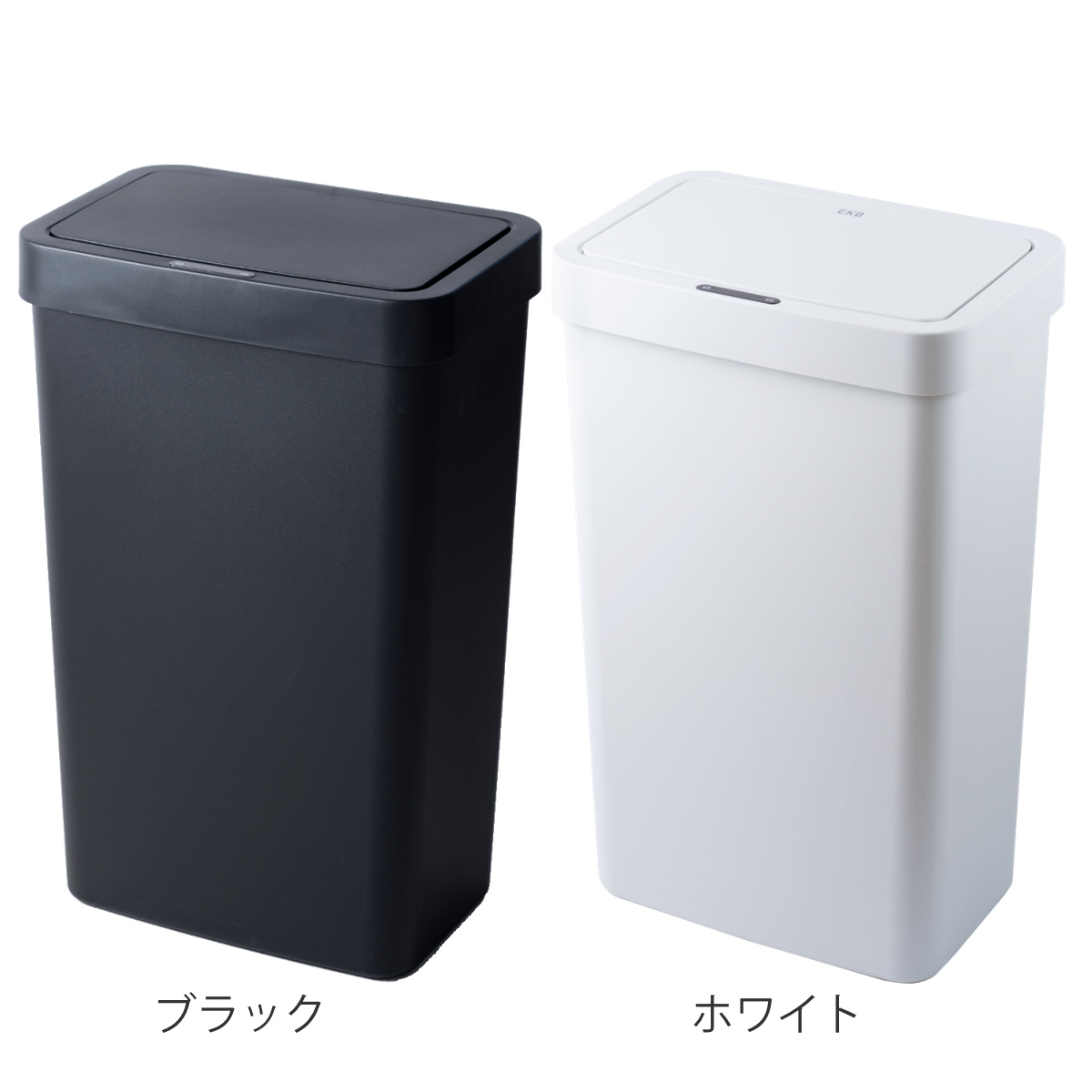 EKO（イーケーオー） ゴミ箱 50L ハナセンサービン センサー式