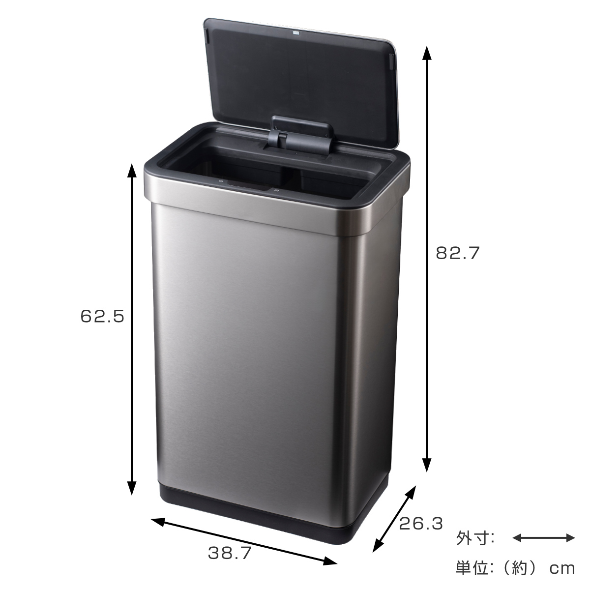 EKO（イーケーオー） ゴミ箱 50L エコノヴァセンサービン センサー式