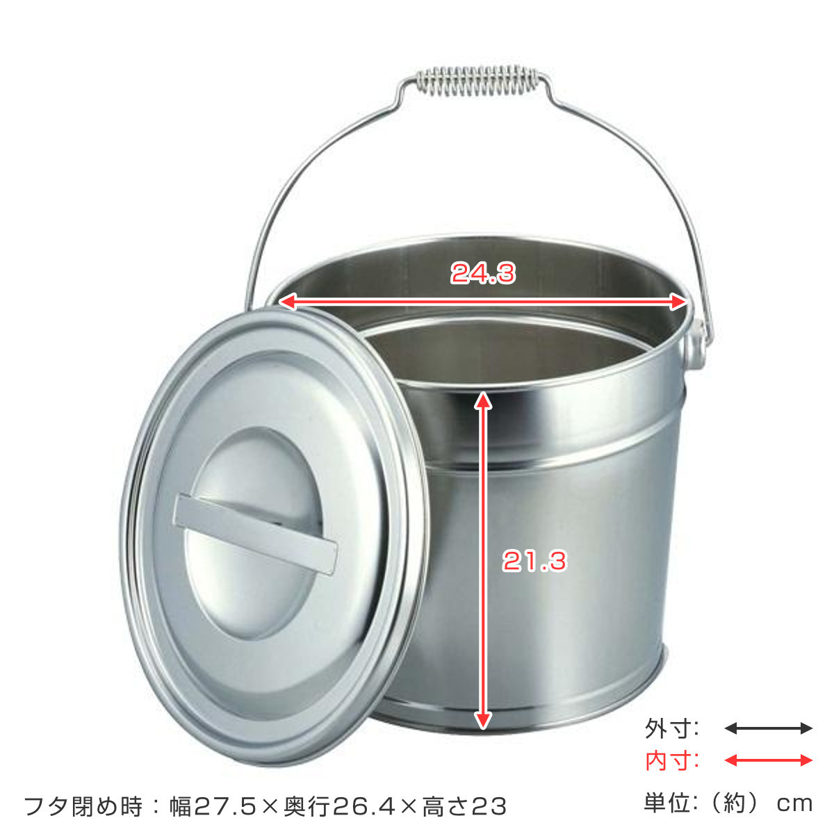 下村企販 バケツ ステンレス フタ付きバケツ8L （ ばけつ 8L ふた付き