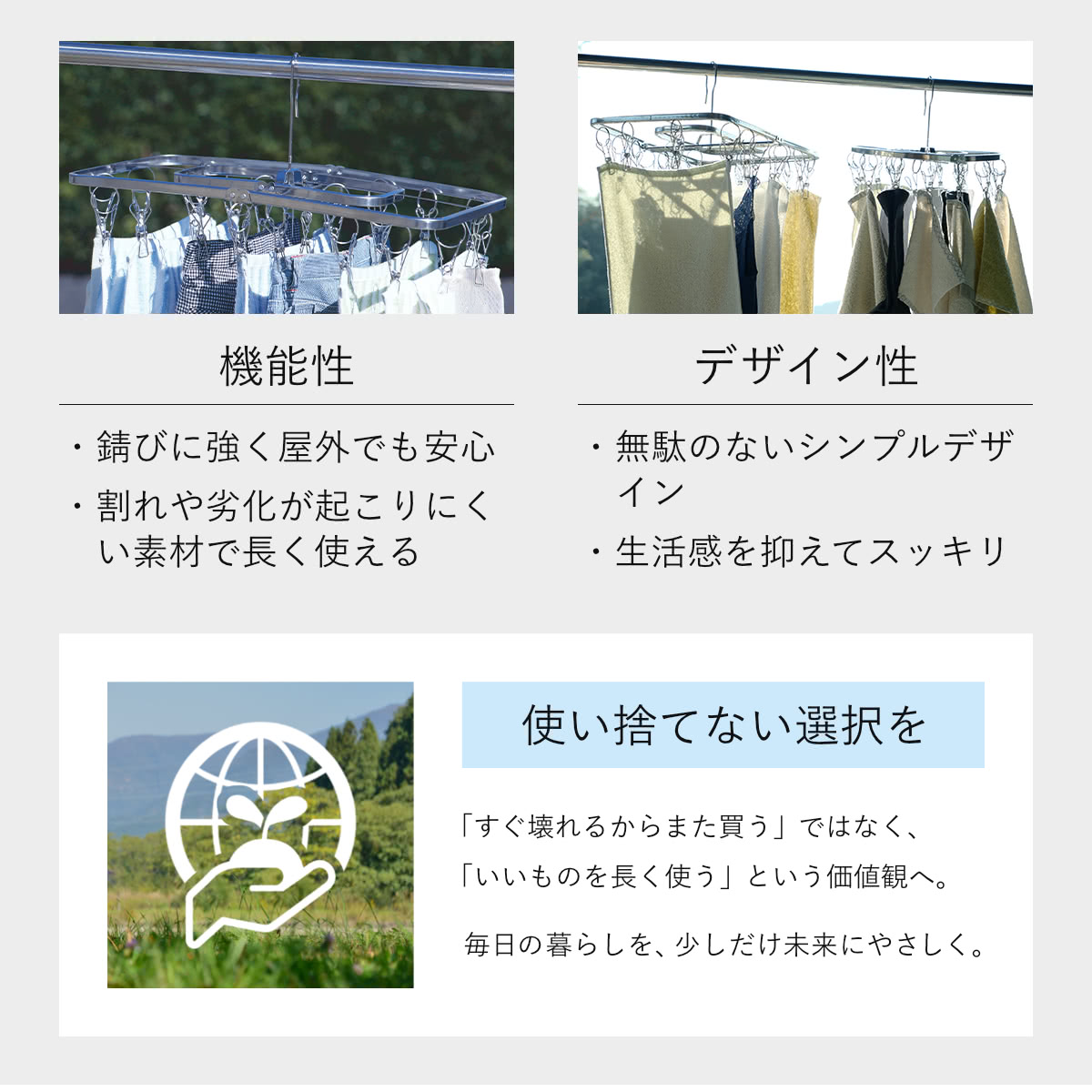 下村企販 ピンチハンガー ステンレス ステンレスハンガー 洗濯ハンガー