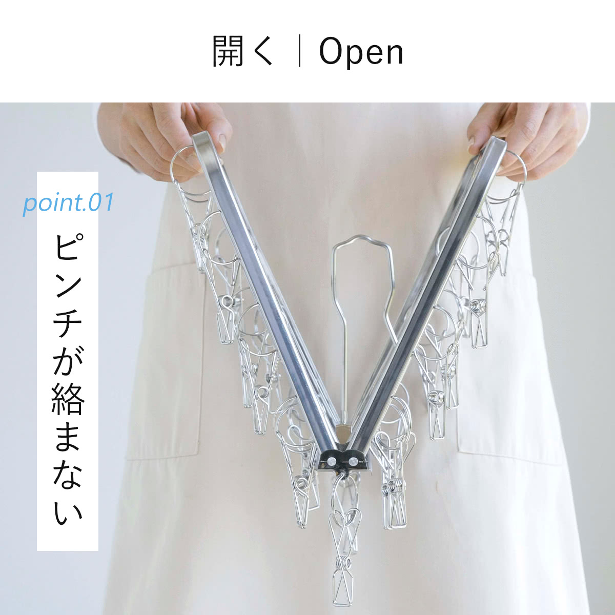 下村企販 ピンチハンガー ステンレス ステンレスハンガー 洗濯ハンガー