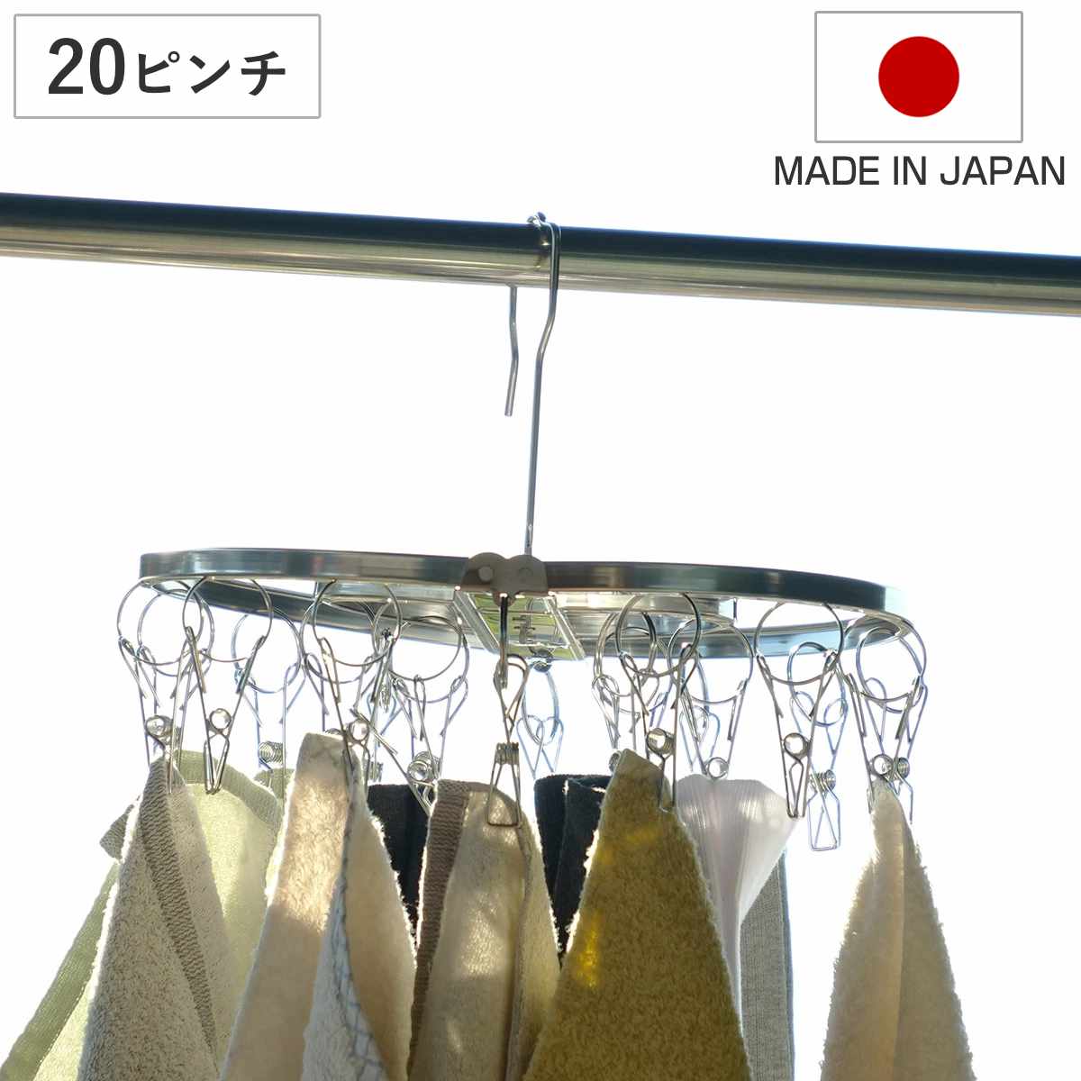 83%OFF!】 下村企販 ハンガー シーツ ゆったり のびのびハンガー 3枚掛け 部屋干し マット 布団 30727 燕三条 