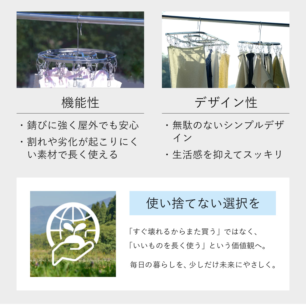 下村企販 ピンチハンガー ステンレス ステンレスハンガー 洗濯ハンガー