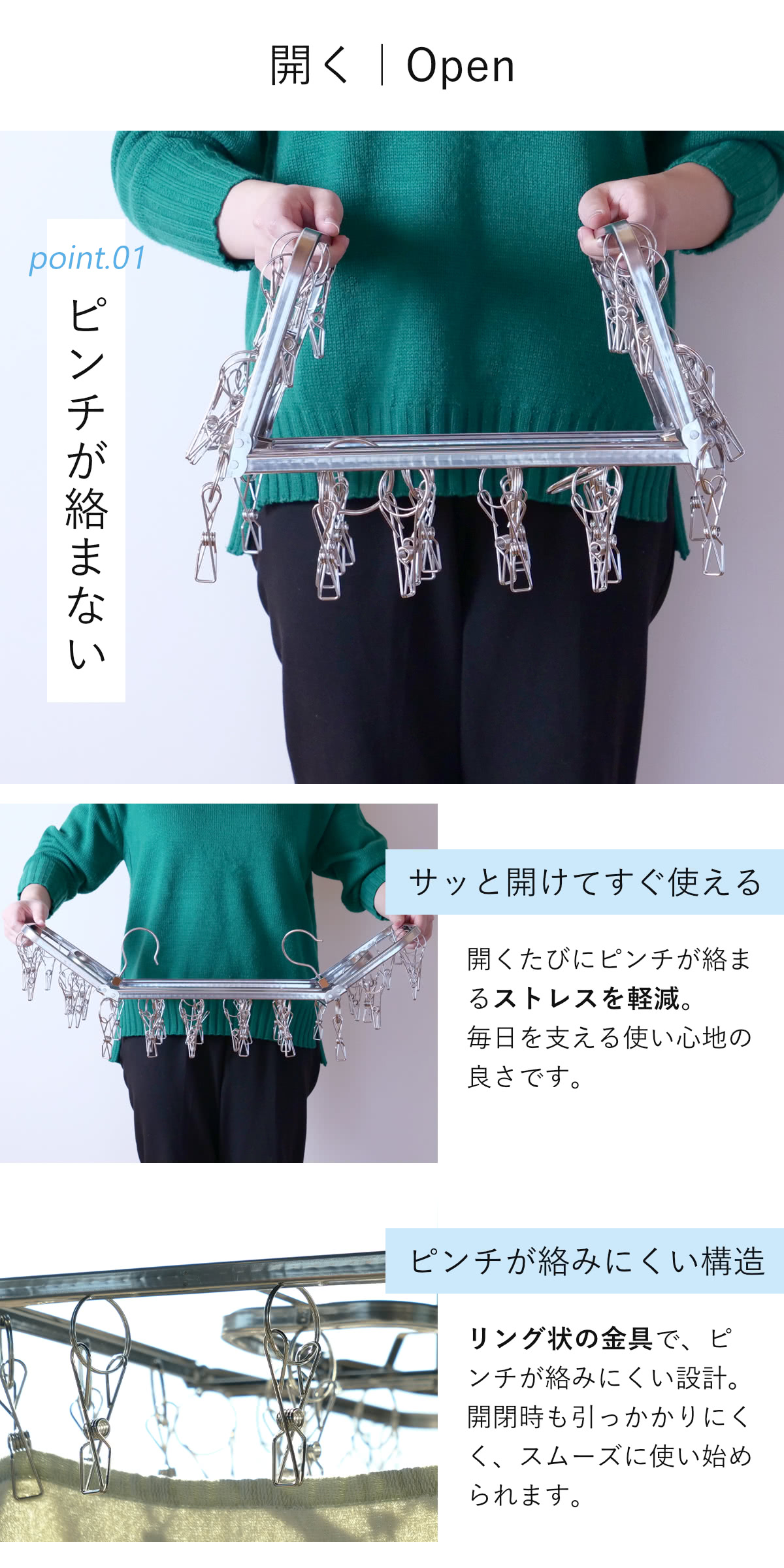 たたたたた　ステンレス製ハンガー 40本セット ピンチハンガー 洗濯ピンチ ステンレス 40ピンチ ハンガー 洗濯