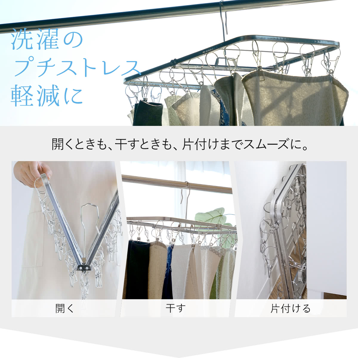 たたたたた　ステンレス製ハンガー 40本セット ST-40 ステンレス角ハンガー40P | ジョイフル本田 取り寄せ＆店舗受取