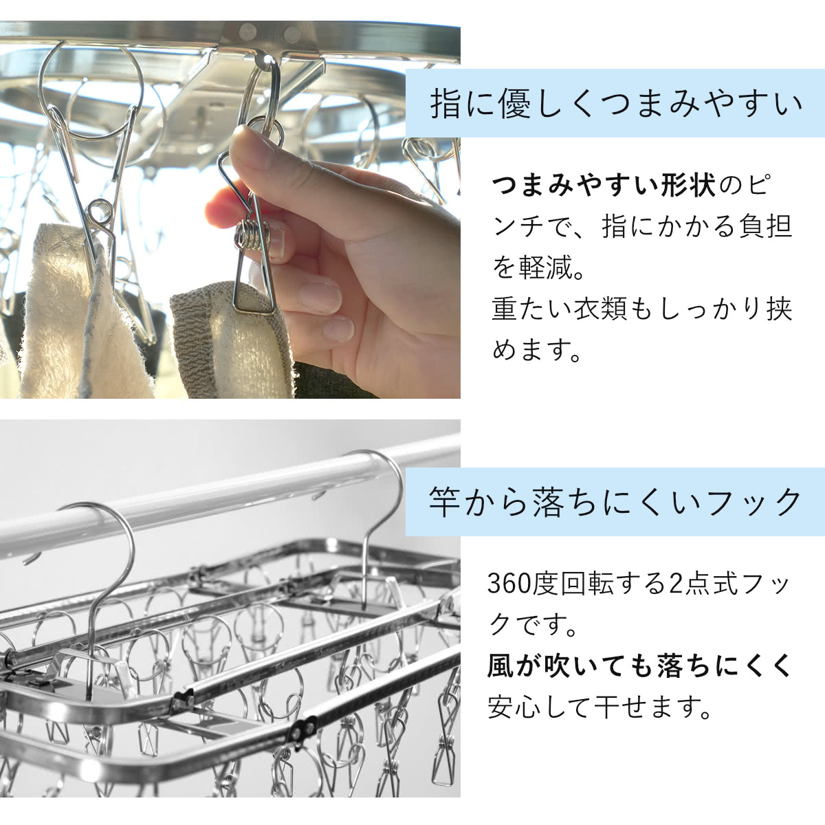 下村企販 ステンレスハンガー 洗濯ハンガー NEWダイレクトステンレス