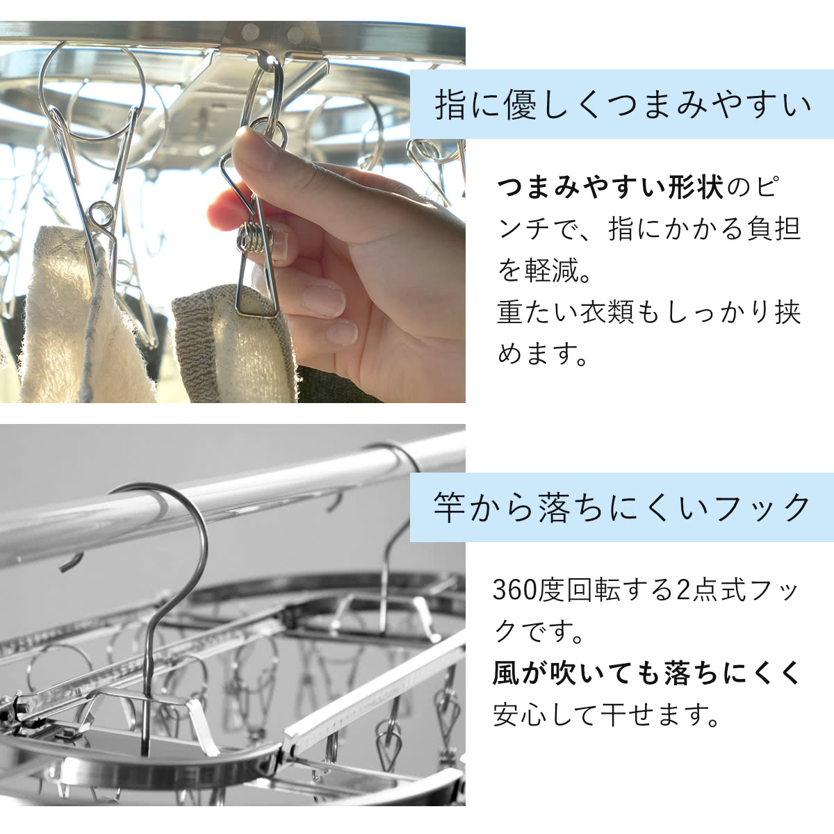 下村企販 ピンチハンガー ステンレス ステンレスハンガー 洗濯ハンガー