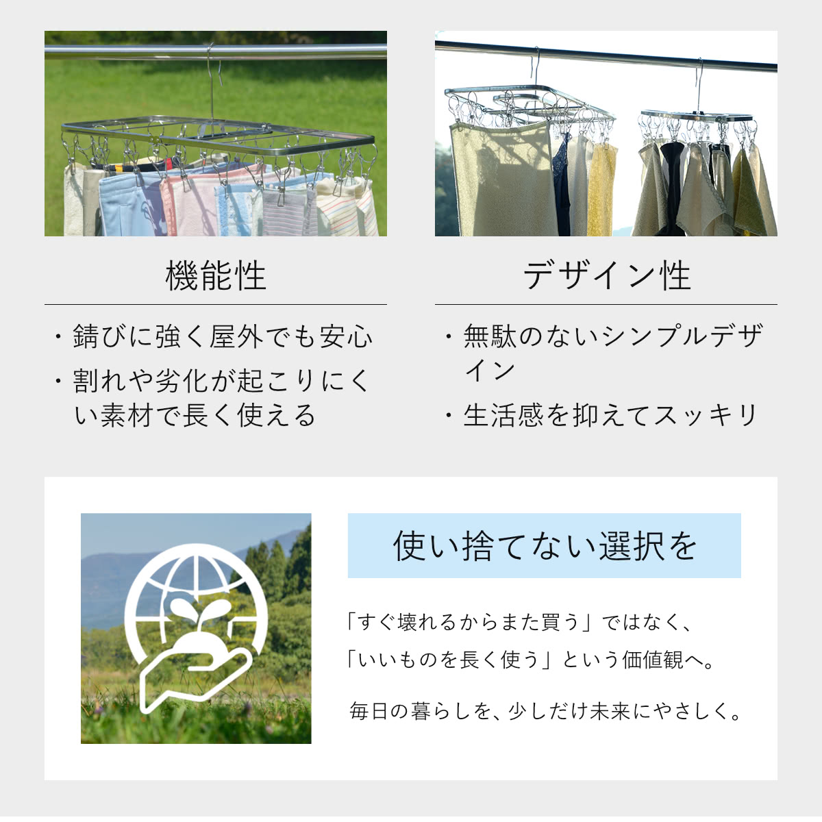 下村企販 ピンチハンガー ステンレス ステンレスハンガー 洗濯ハンガー