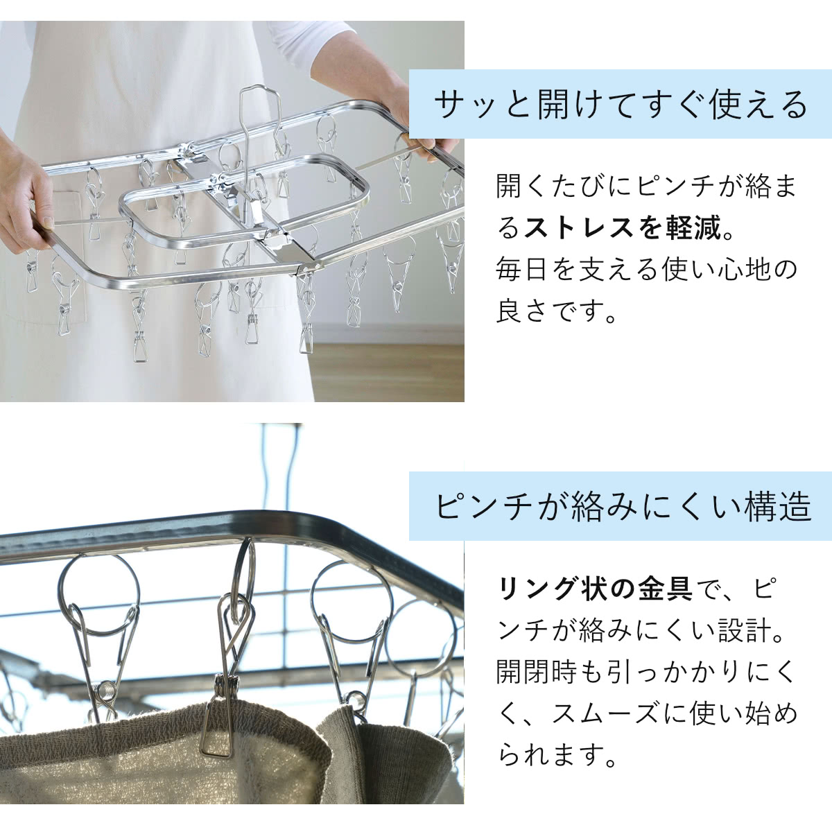 下村企販 ピンチハンガー ステンレス ステンレスハンガー 洗濯ハンガー
