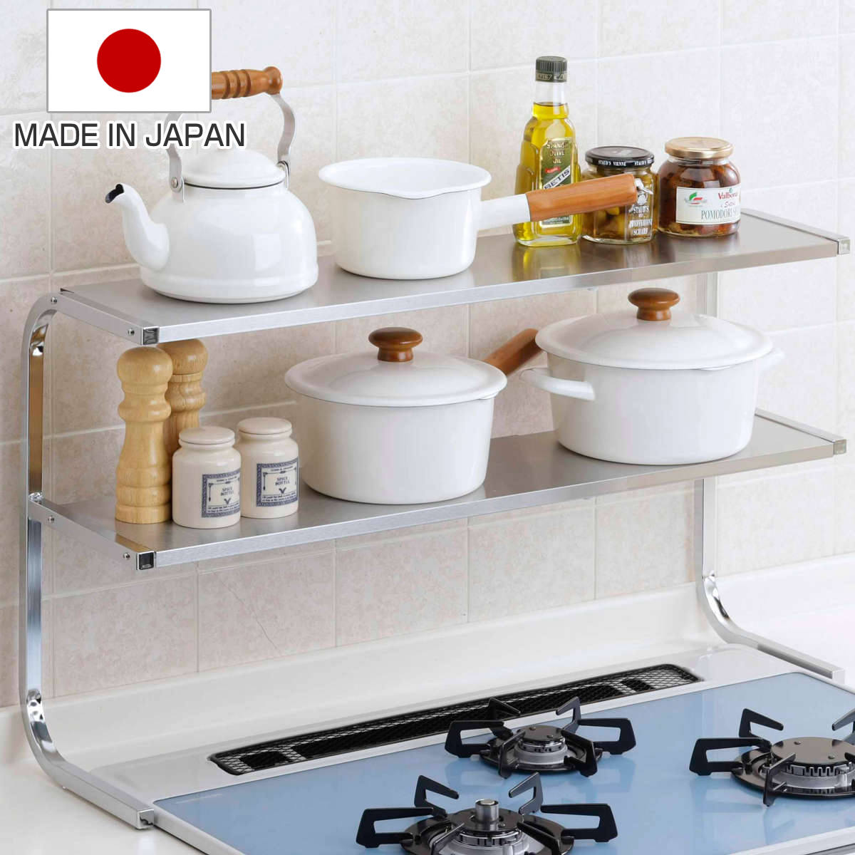 下村企販 キッチンラック どこでもサポートシェルフ 2段 （ 伸縮