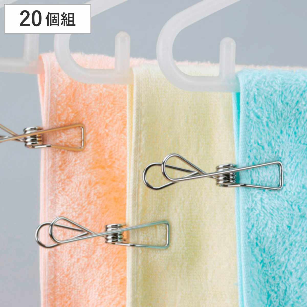 洗濯バサミ 洗濯ピンチ 使いやすくなったステンレスピンチ20個組 （ ステンレスピンチ 洗濯ばさみ 洗濯物干し ）