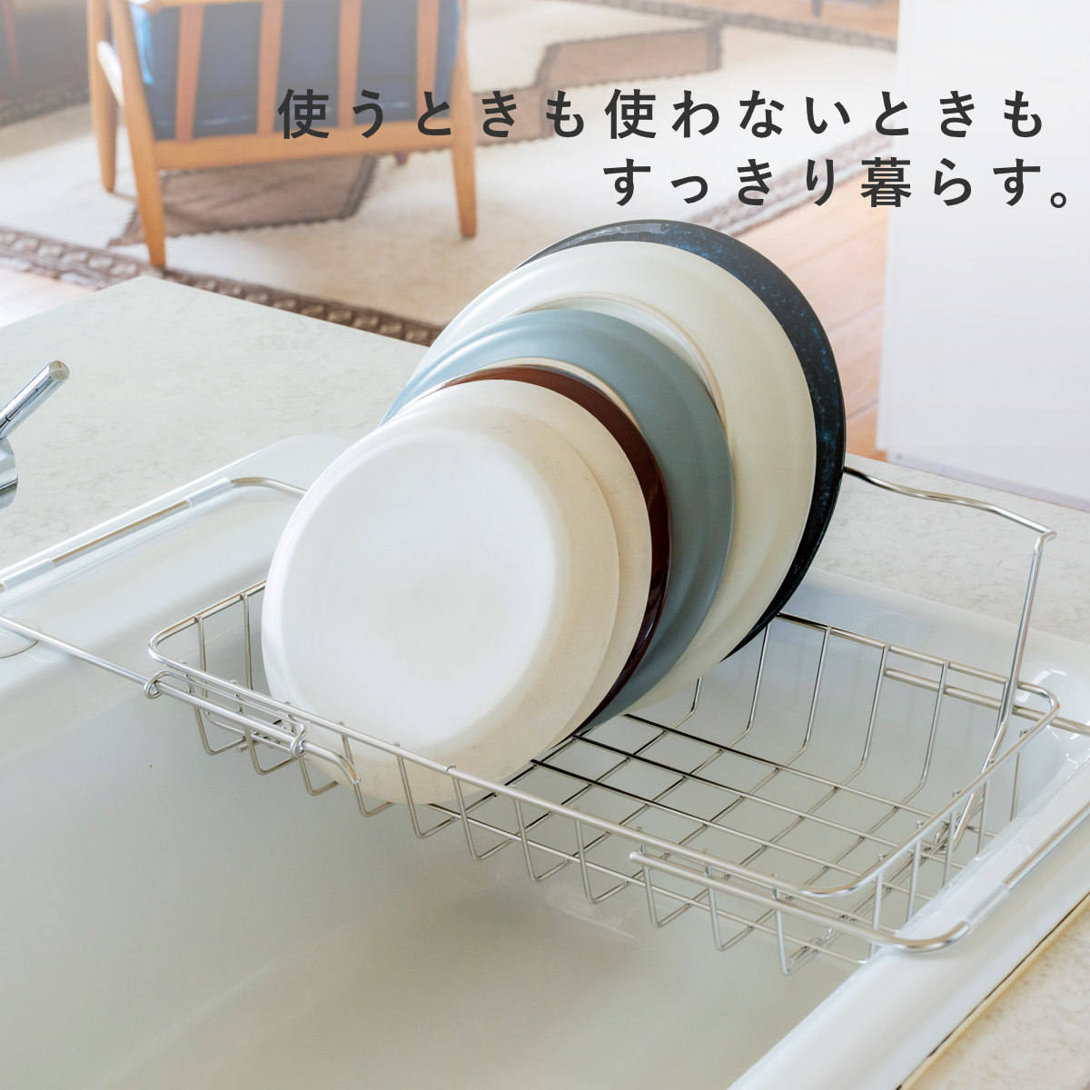 bws SELECTION 特典付き ビーワーススタイル すっきり暮らす ボトル立