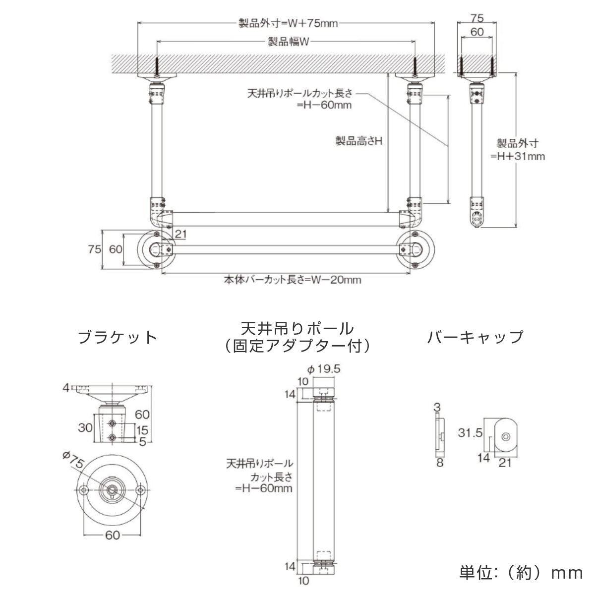 室内物干し TOSO 幅90×高さ27cm ハンギングバー アイアンバー （ ハンガーバー アイアン 物干し 幅90cm 天吊り ハンガーパイプ 室内干し おしゃれ ）_3
