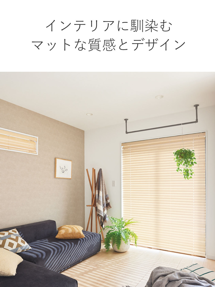 室内物干し TOSO 幅90×高さ27cm ハンギングバー アイアンバー （ ハンガーバー アイアン 物干し 幅90cm 天吊り ハンガーパイプ 室内干し おしゃれ ）_4