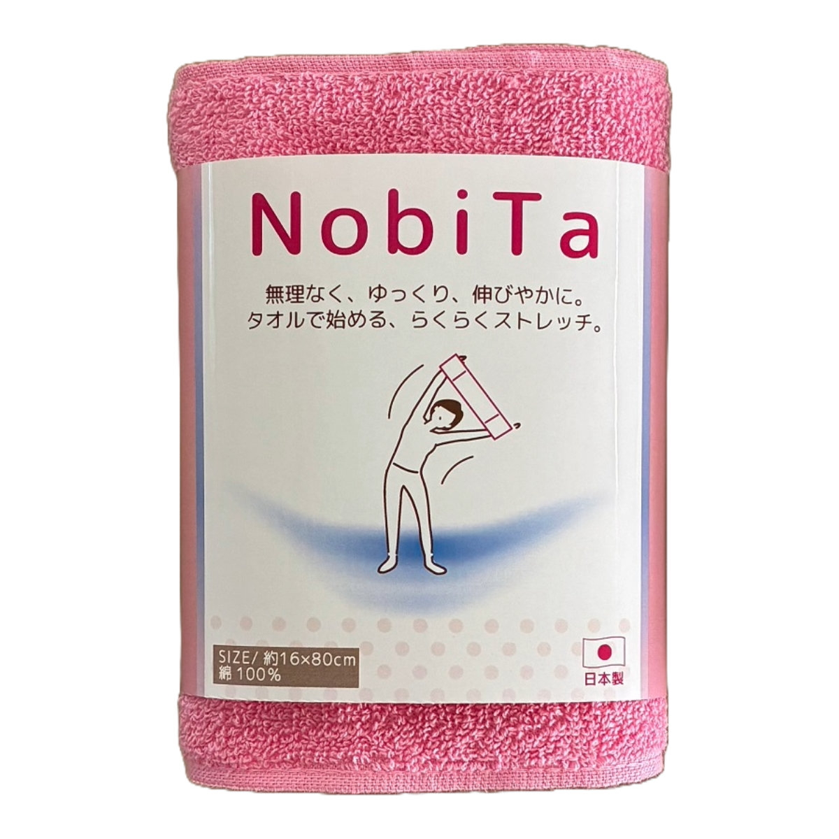 ストレッチ用タオル タオルマフラー フレックスタオル Nobita