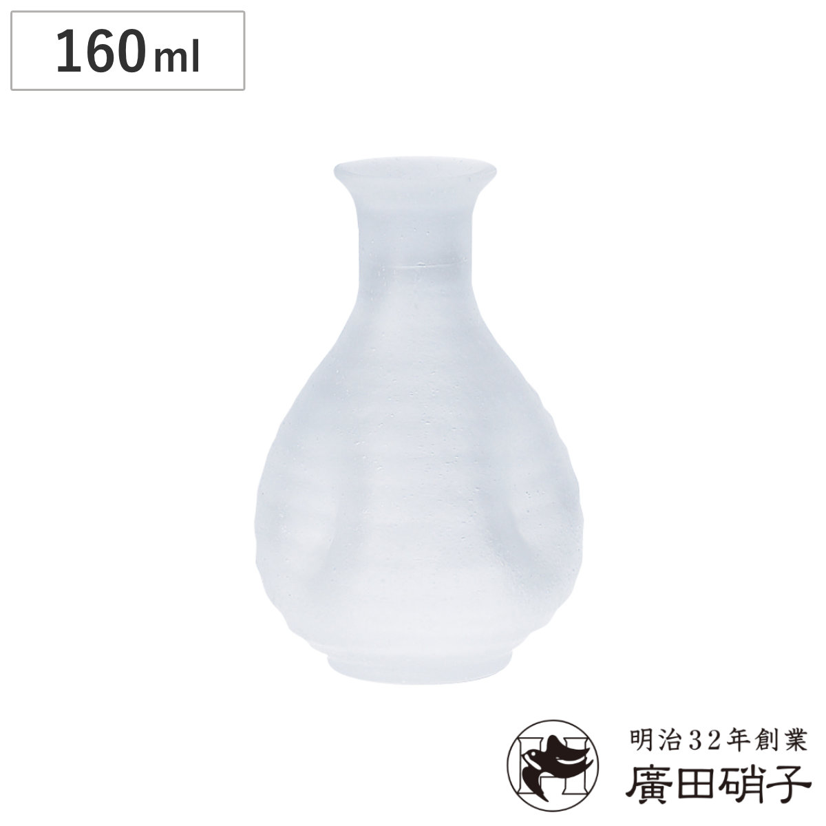 酒器 徳利 ガラス」の人気商品一覧 | 安い商品を通販サイトから探す