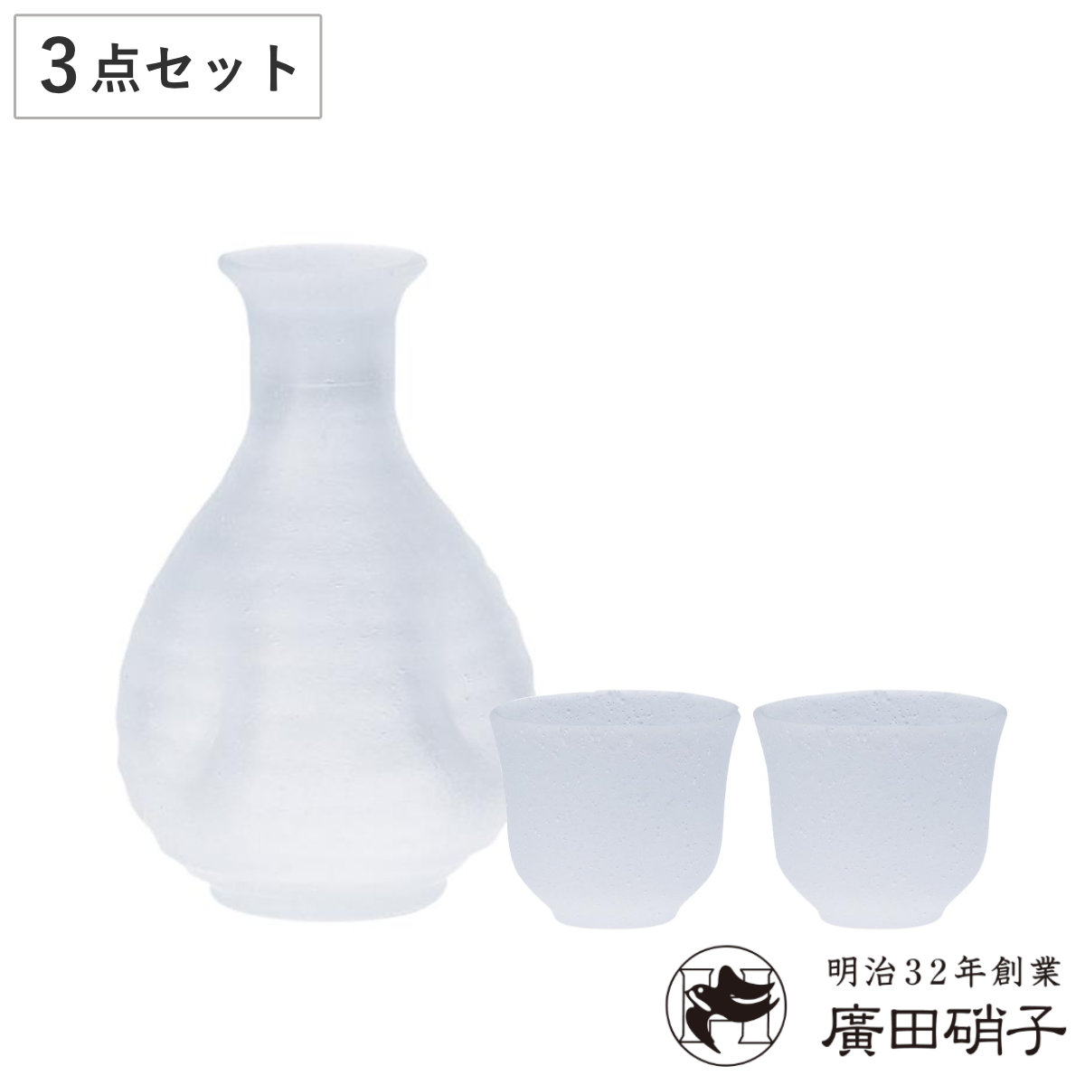徳利 2合 ガラス 酒器」の人気商品一覧 | 安い商品を通販サイトから
