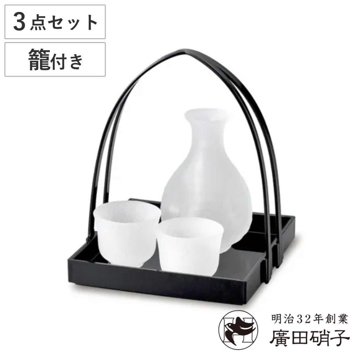 徳利 2合 ガラス 酒器」の人気商品一覧 | 安い商品を通販サイトから