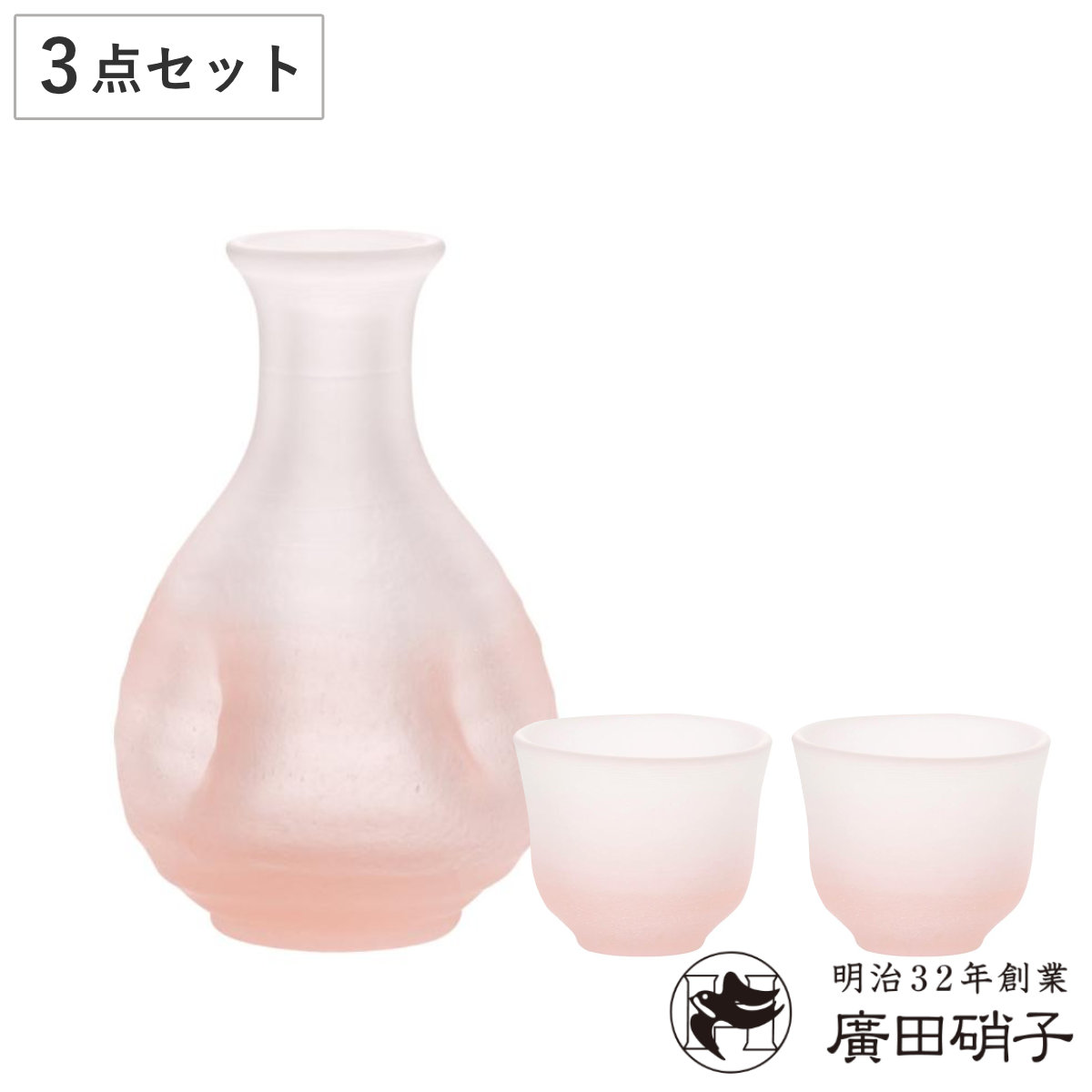 徳利 2合 ガラス 酒器」の人気商品一覧 | 安い商品を通販サイトから