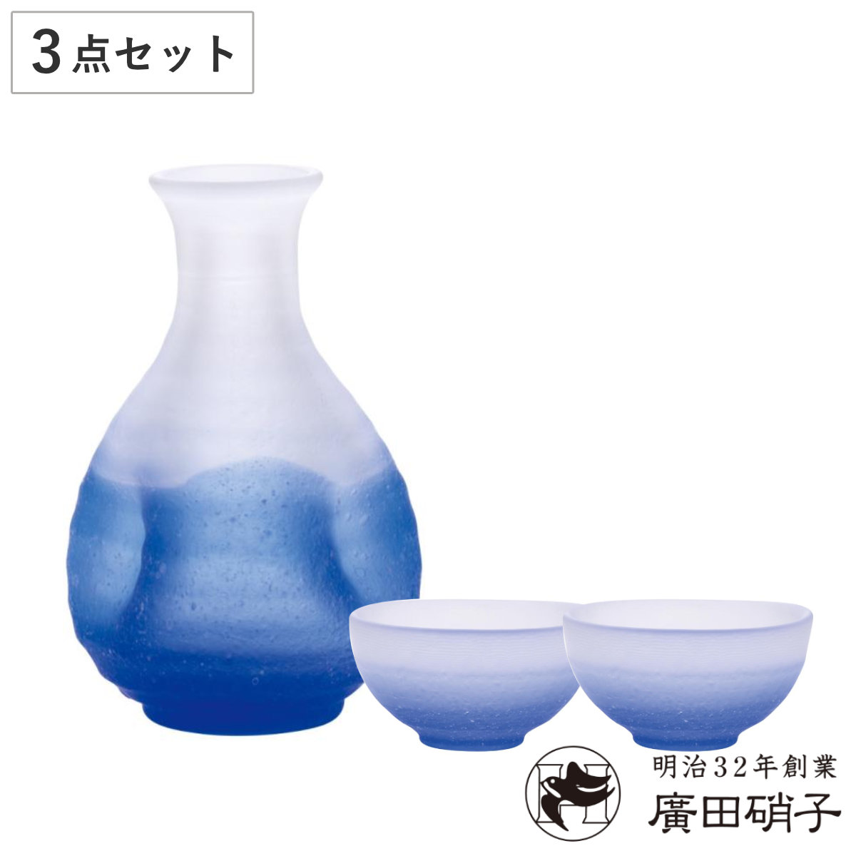 徳利 2合 ガラス 酒器」の人気商品一覧 | 安い商品を通販サイトから