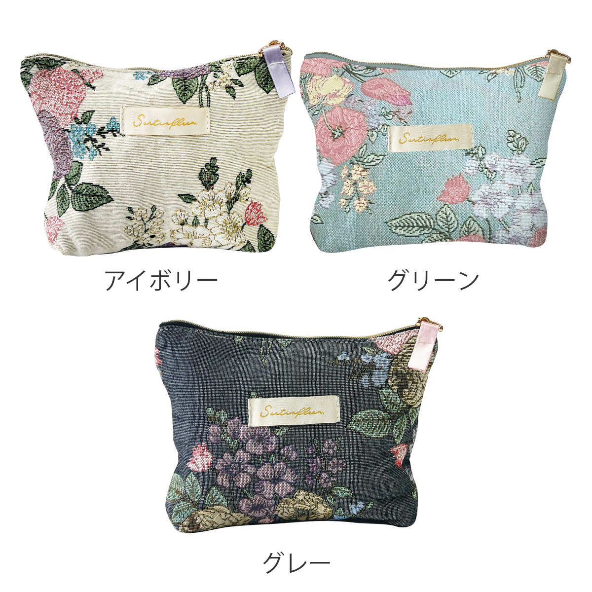 nicott（ニコット） 舟形 ポーチ 内ポケット付き ジャガード織り 花柄