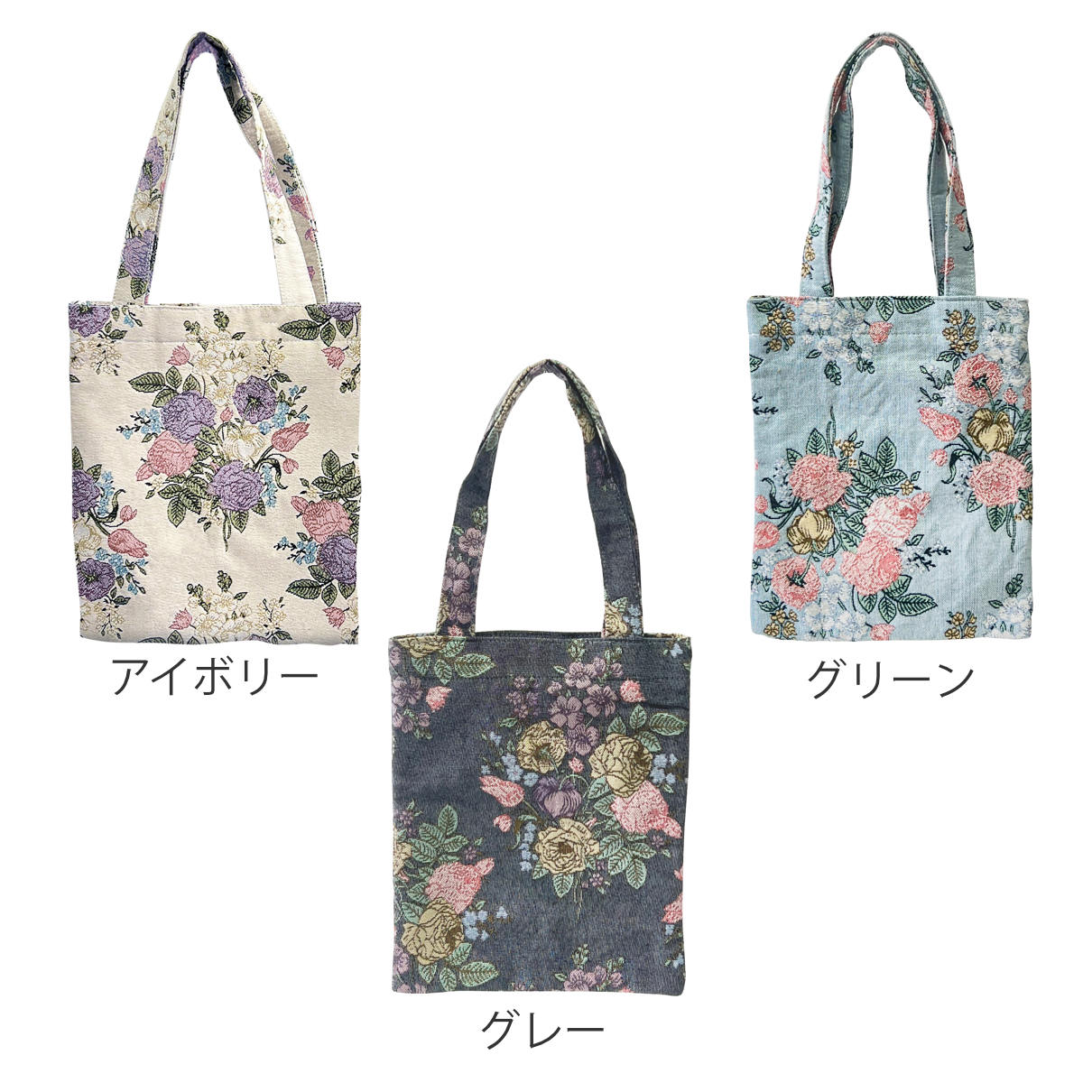 nicott（ニコット） ミニ トートバック エコバック ジャガード織り 花