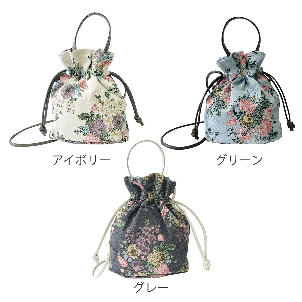 nicott（ニコット） 巾着 ポシェット 3Way ジャガード織り 花柄 収納袋