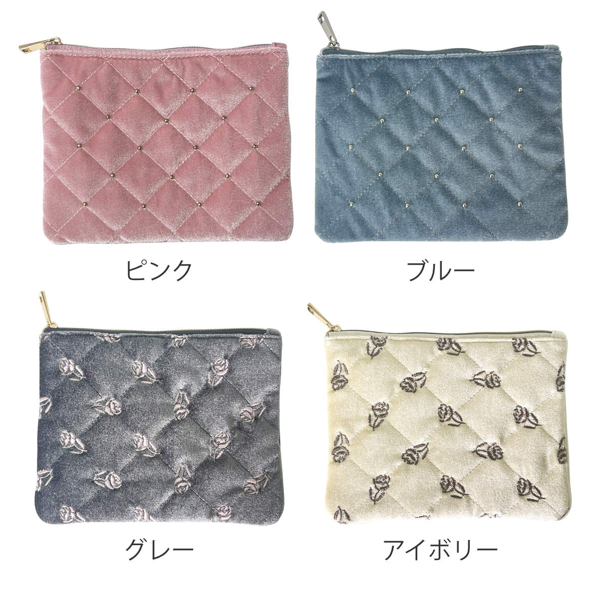 nicott（ニコット） 小物 収納 ベロア素材 フラットポーチ （ ポーチ