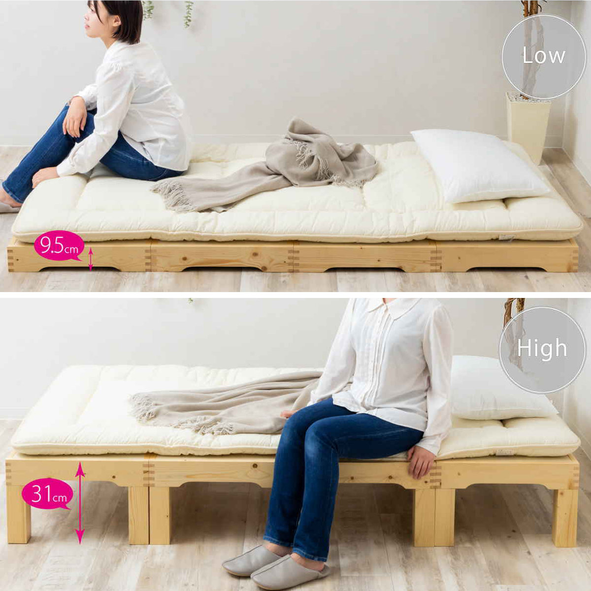 サン・ハーベスト ベッド シングル 分割式 脚取り外し可能 ステージ