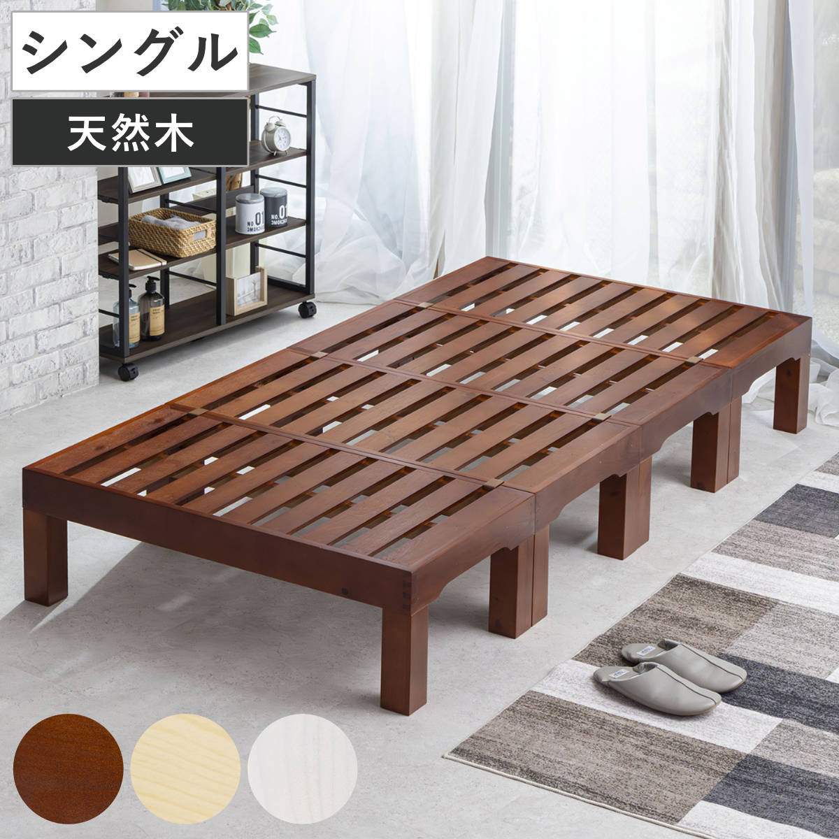 □在庫限り・入荷なし□ 籐 ラタンベッド スノコベッド ダブル 003WD