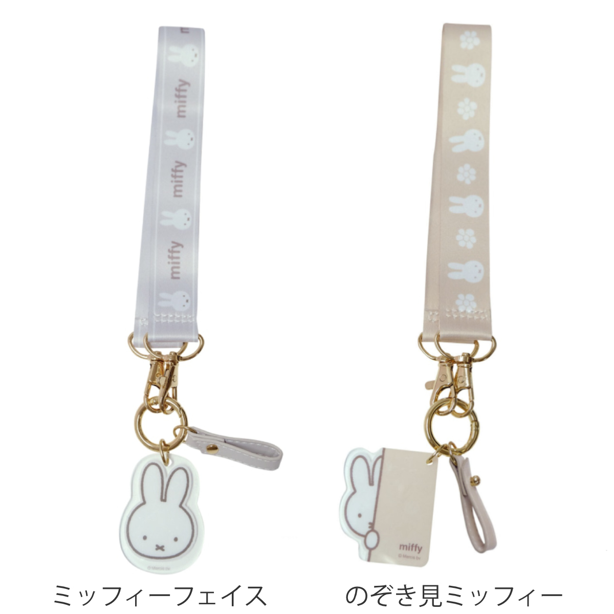 nicott（ニコット） ストラップ ミッフィー スマートキーハンド