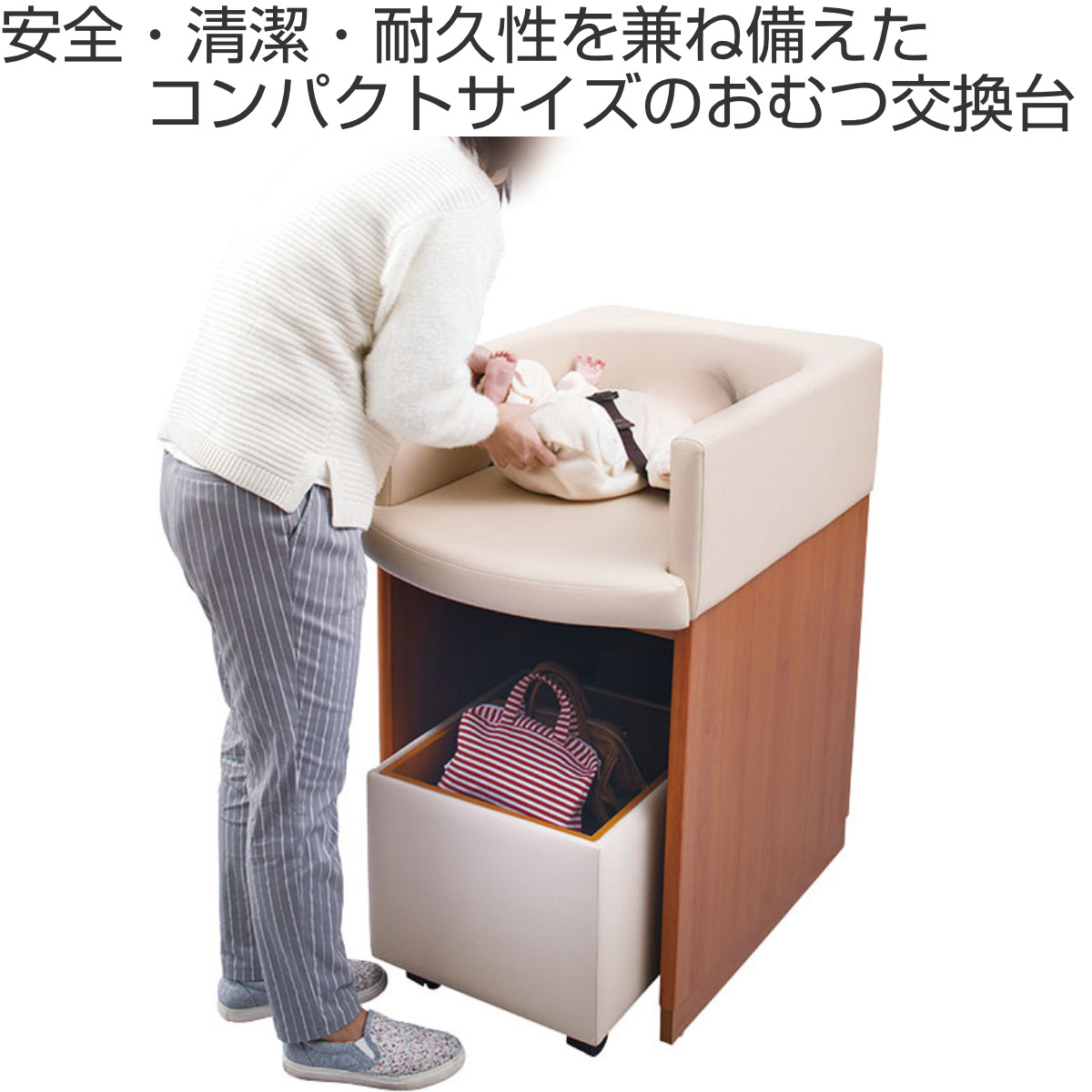 山崎産業 オムツ交換ベッド JN NR （ 法人限定 山崎産業 赤ちゃん