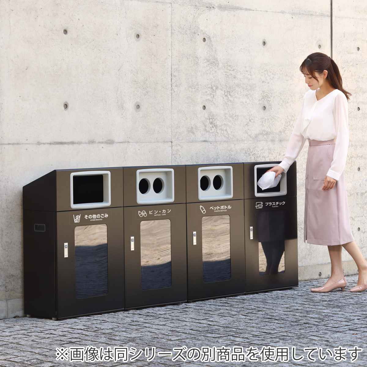 ゴミ箱 リサイクルボックスNTOS-50 70L 窓あり 屋外用 （ 法人限定
