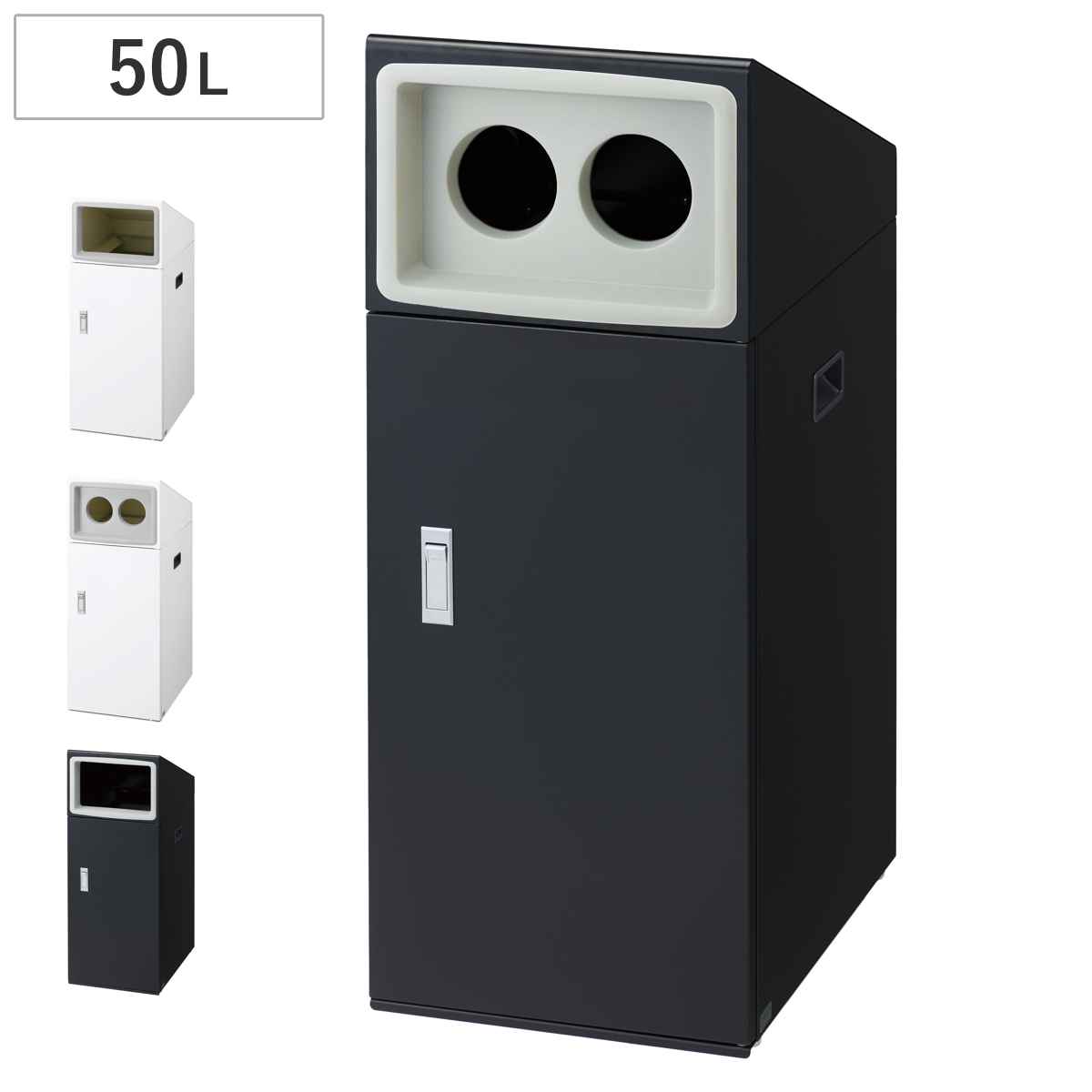 ゴミ箱 リサイクルボックスNTO-50 50L スリム 屋外用 （ 法人限定 山崎産業 業務用 ダストボックス 分別 ごみ箱 幅34 分別シール付き ）