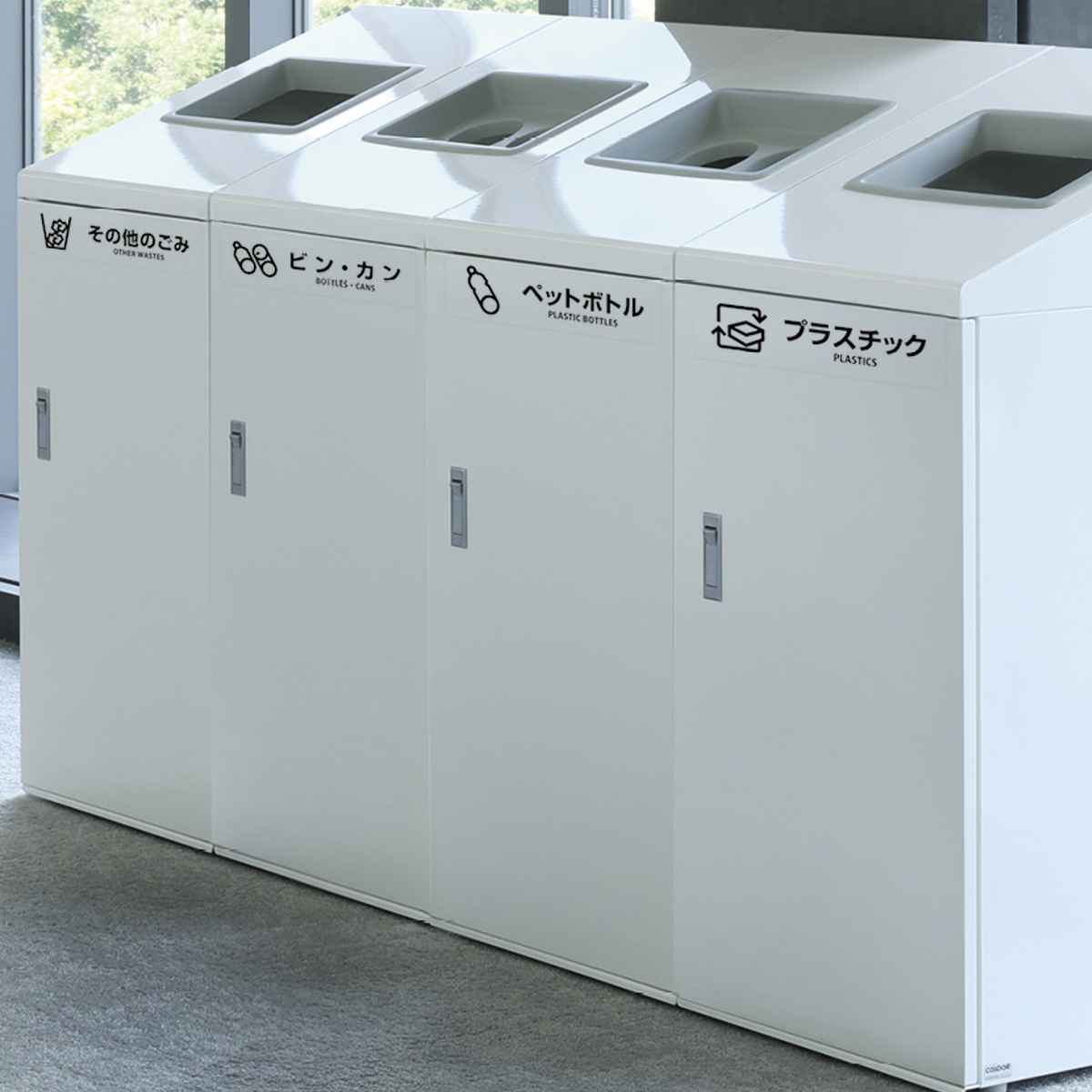 ゴミ箱 リサイクルボックスNTI-90 90L スリム 屋内用 （ 法人限定 山崎