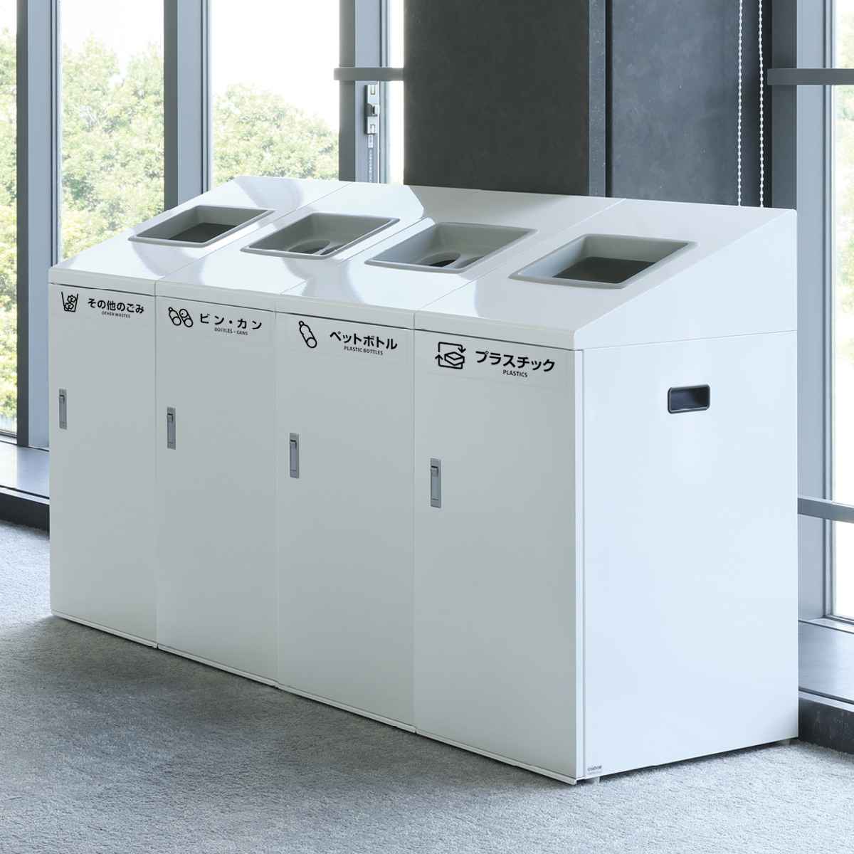 ゴミ箱 リサイクルボックスNTI-90 90L スリム 屋内用 （ 法人限定 山崎