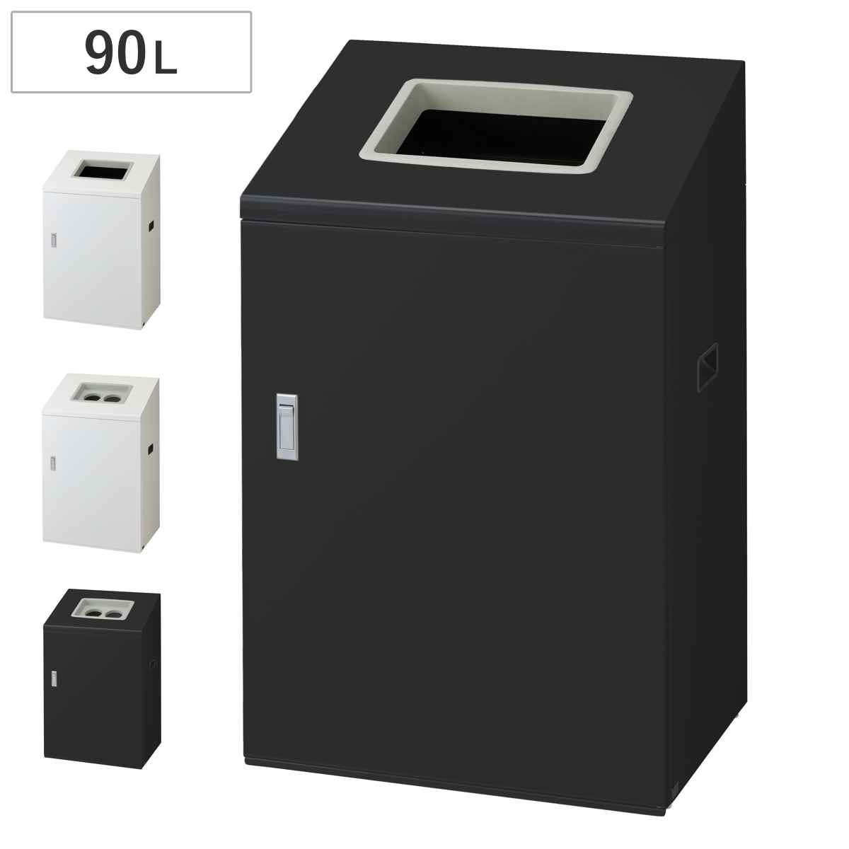 �S�~�� ���T�C�N���{�b�N�XNYI-90 90L ���C�h �����p �i �@�l���� �R��Y�� �Ɩ��p �_�X�g�{�b�N�X ���� ���ݔ� ���s40 ���ʃV�[���t�� �j