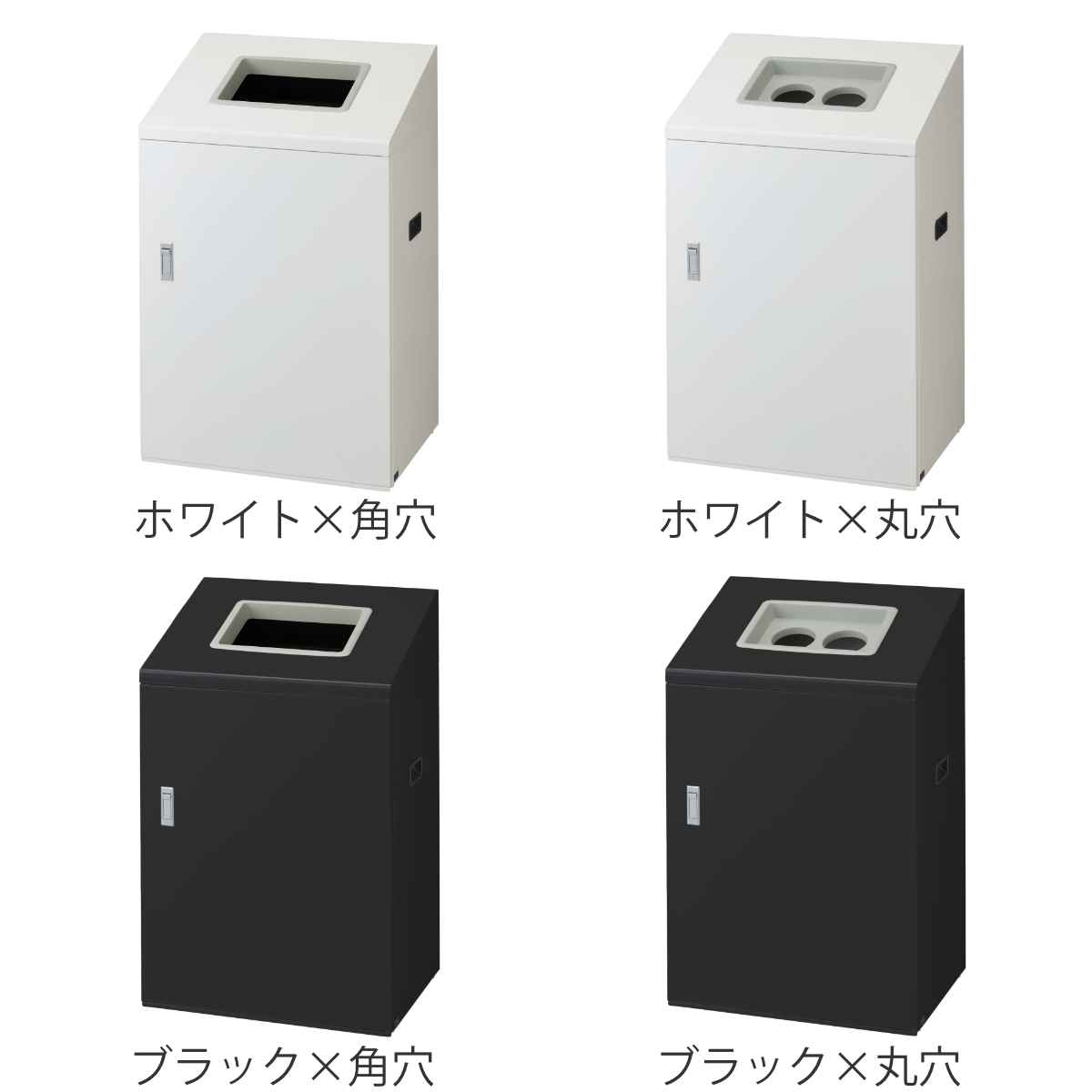 ゴミ箱 リサイクルボックスNYI-90 90L ワイド 屋内用 （ 法人限定 山崎