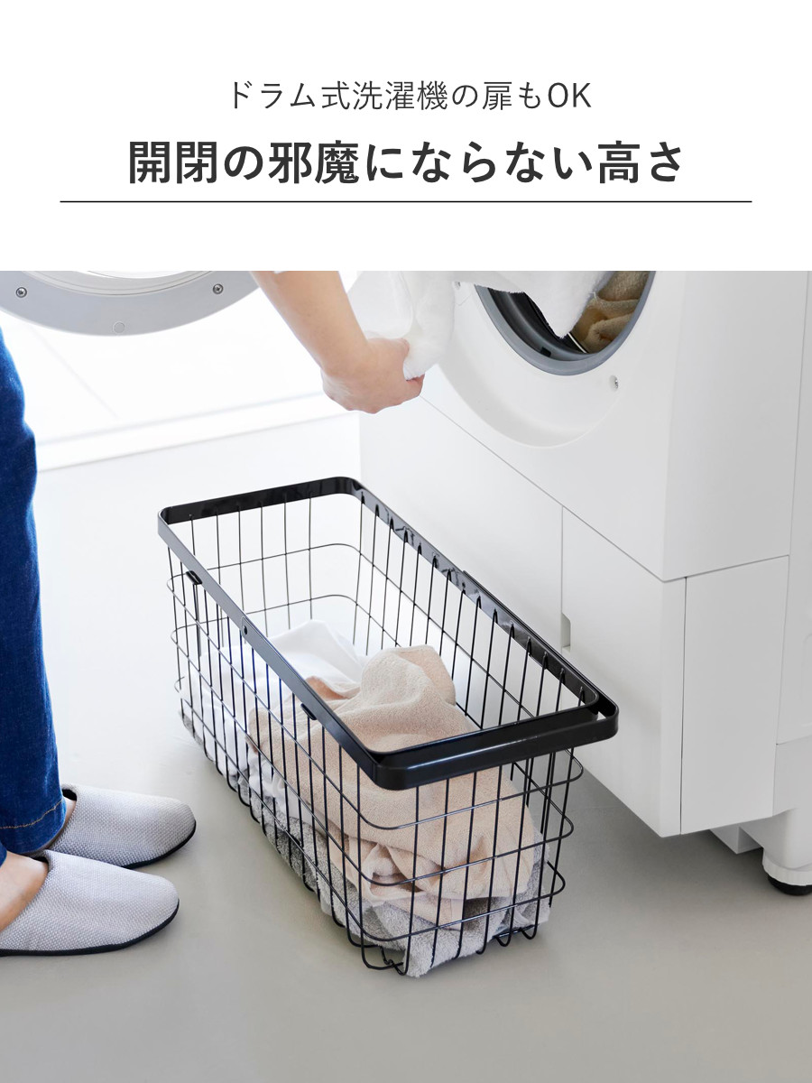 tower 山崎実業 ランドリーワゴン＋バスケット タワー スリム