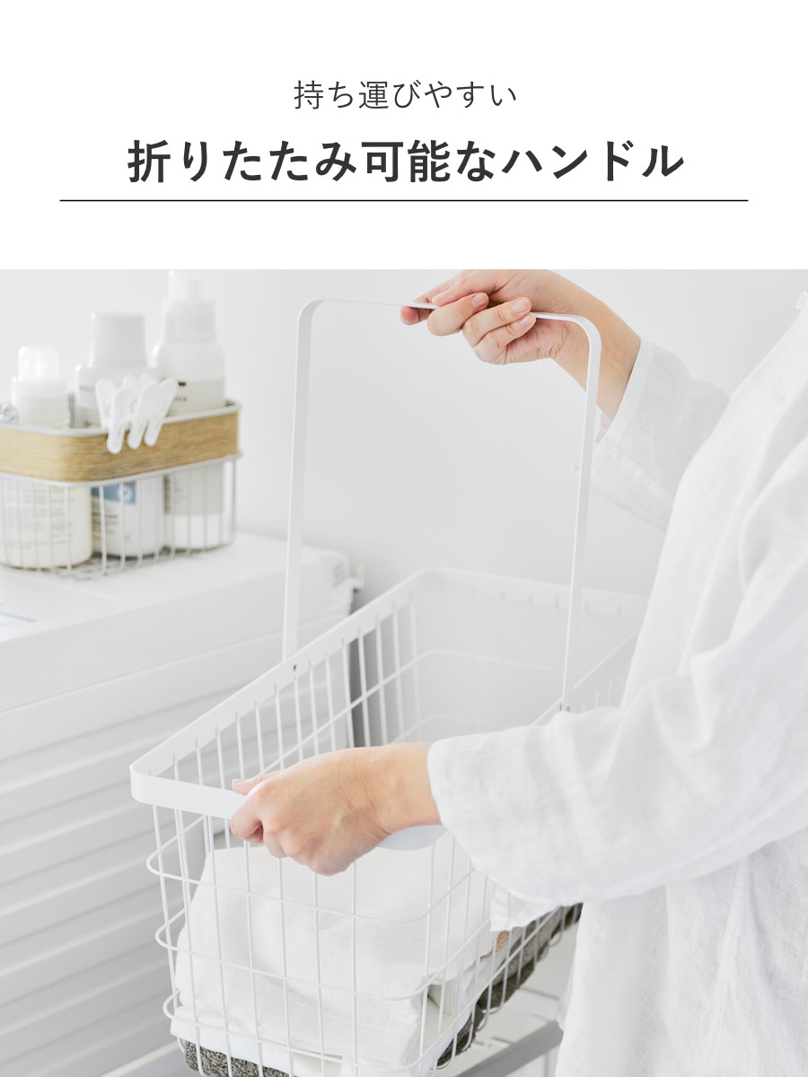 tower 山崎実業 ランドリーワゴン＋バスケット タワー スリム